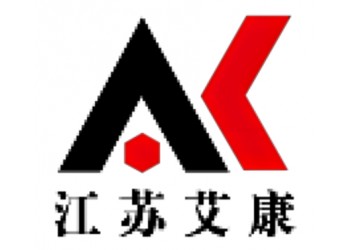 江蘇艾康-常用化學試劑網(wǎng)站-購買實驗試劑一站式采購